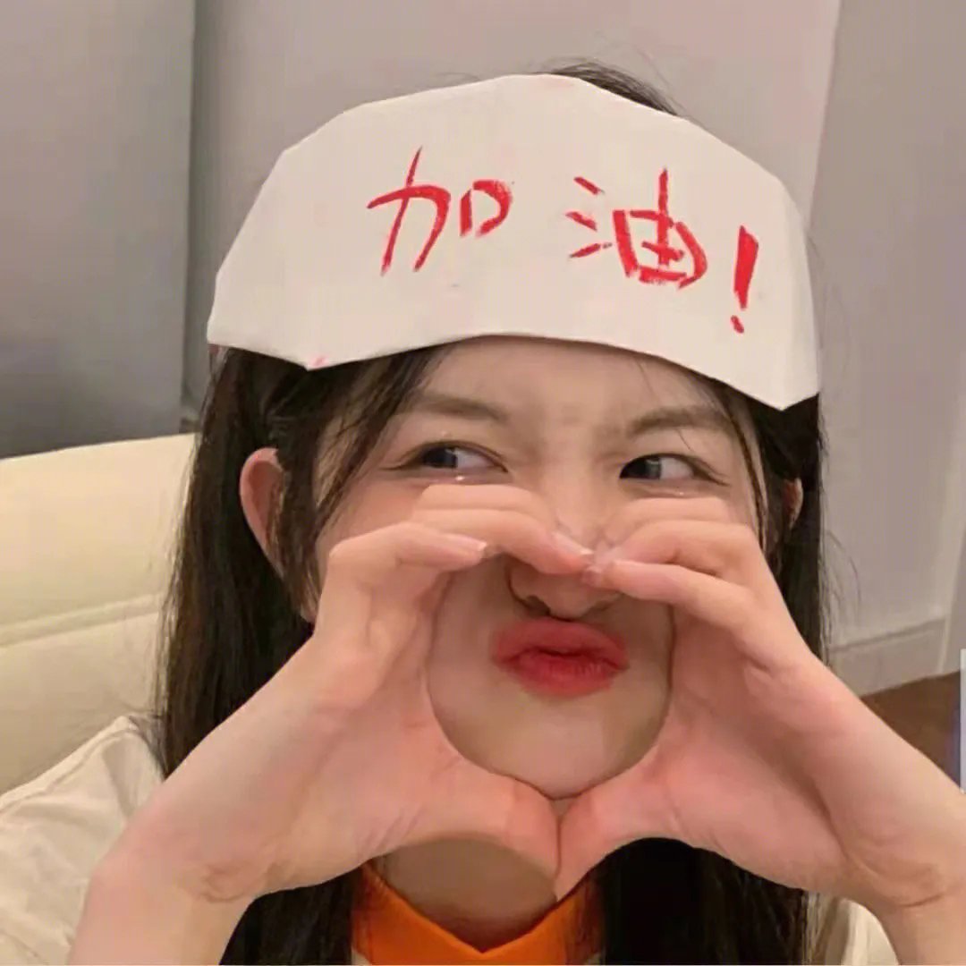 六连煞